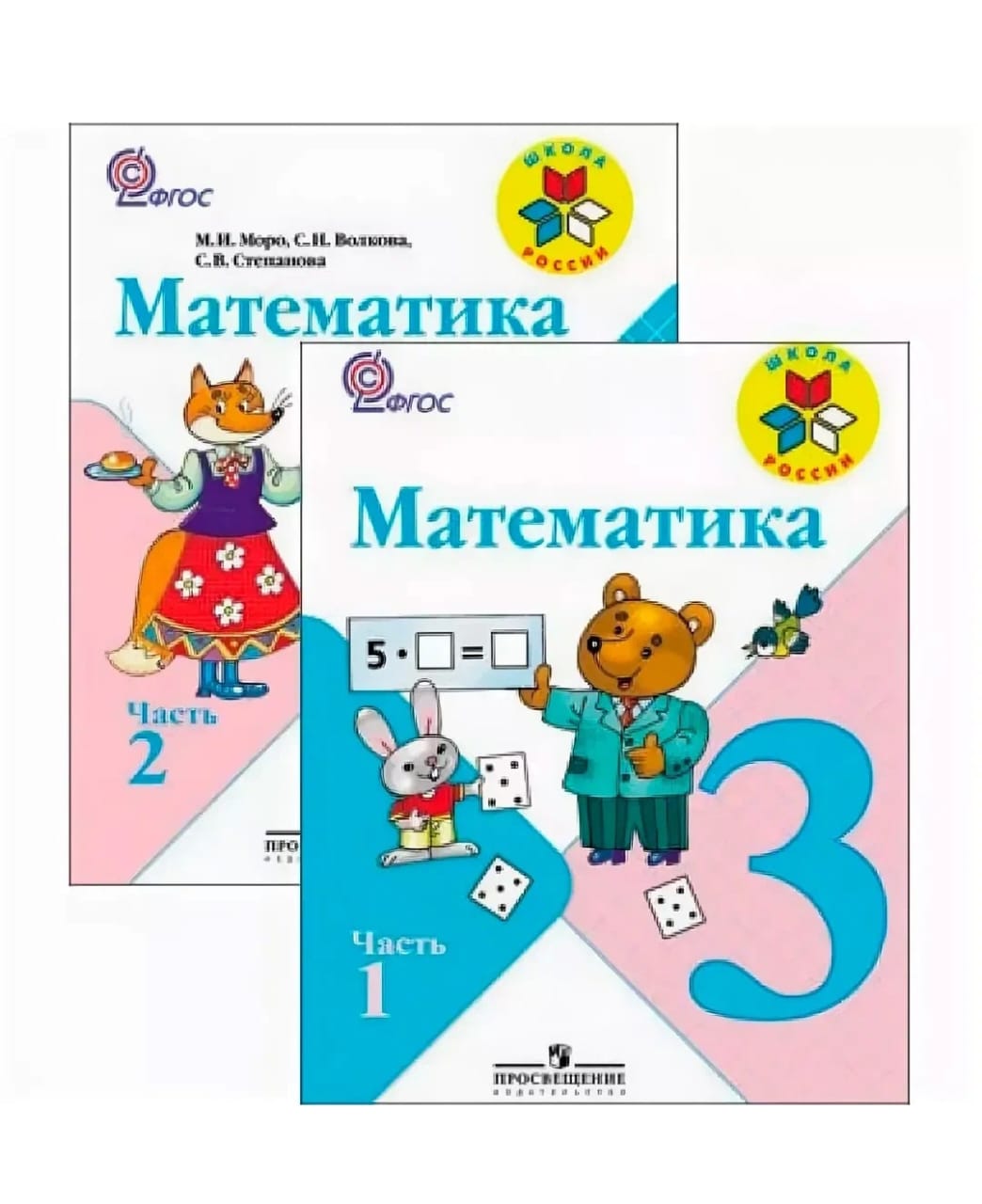 Математика