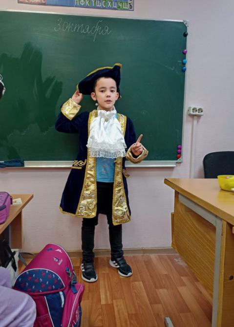 Детская академия Эврика